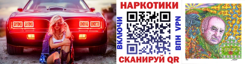 Наркота Дыгулыбгей A-PVP  МЕФ  ГАШ  АМФ  COCAIN 