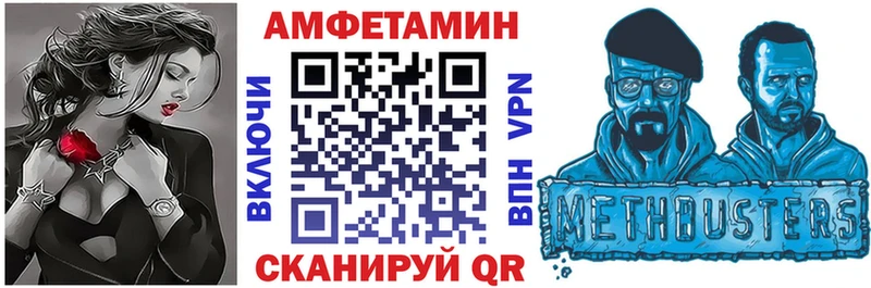 Амфетамин 98%  Дыгулыбгей 