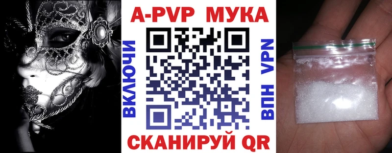 Alpha-PVP СК Дыгулыбгей
