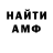 АМФЕТАМИН Premium Krestraj
