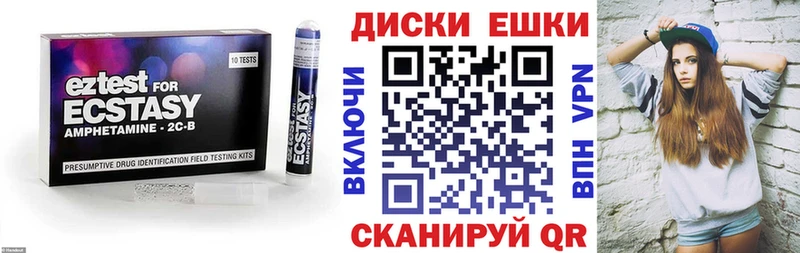 маркетплейс Telegram Дыгулыбгей Ecstasy 280мг