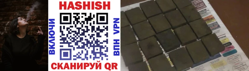 ГАШ убойный наркота Дыгулыбгей