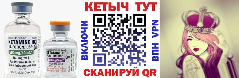 КЕТАМИН ketamine  закладки  Дыгулыбгей 