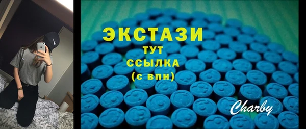 MDMA Premium VHQ Алексеевка