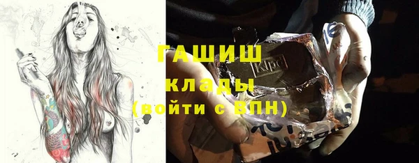 ГАЛЛЮЦИНОГЕННЫЕ ГРИБЫ Алзамай