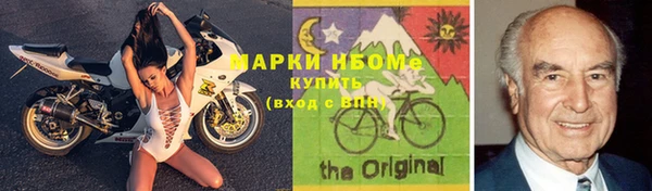 MDMA Premium VHQ Алексеевка