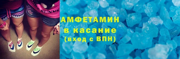 MDMA Premium VHQ Алексеевка