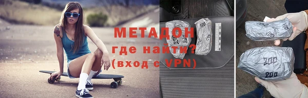 MDMA Premium VHQ Алексеевка