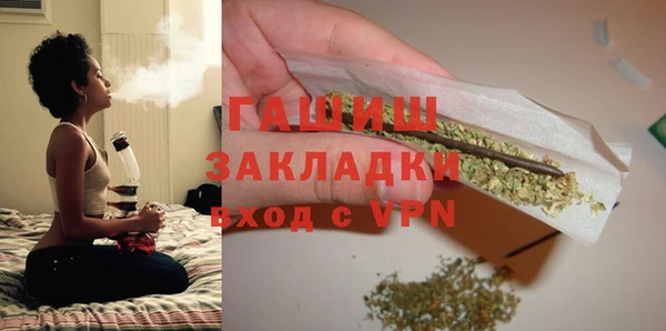 ГАЛЛЮЦИНОГЕННЫЕ ГРИБЫ Алзамай