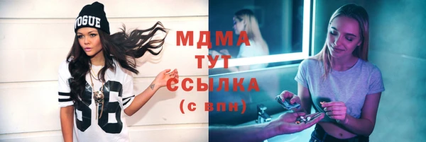 ГАЛЛЮЦИНОГЕННЫЕ ГРИБЫ Алзамай