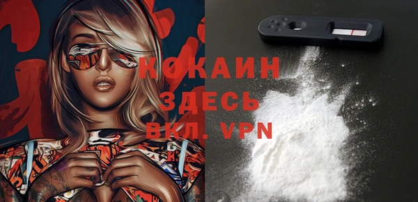 MDMA Premium VHQ Алексеевка