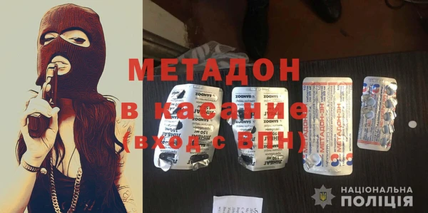 MDMA Premium VHQ Алексеевка