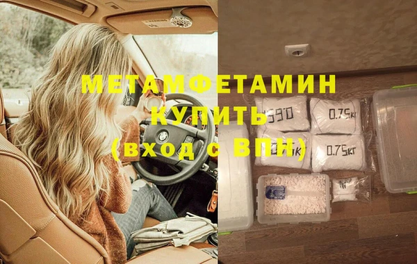 амфетамин Ессентукская