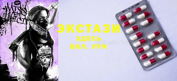 MDMA Premium VHQ Алексеевка