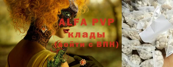 мдпв Алексин