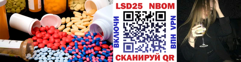 Лсд 25 экстази кислота  гидра ССЫЛКА  Дыгулыбгей 