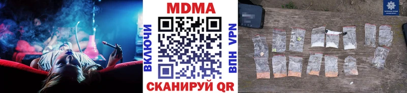 MDMA Molly OMG маркетплейс Дыгулыбгей