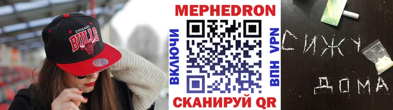 МЕФ VHQ  даркнет сайт  Дыгулыбгей 