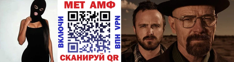 Первитин витя  Дыгулыбгей 