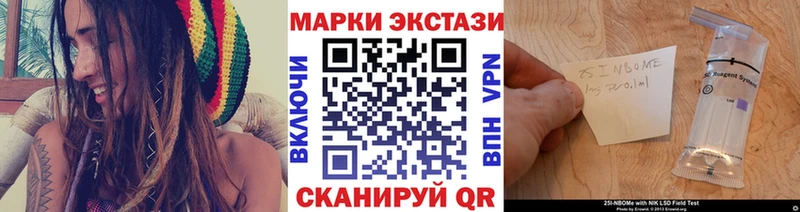 где продают наркотики  Дыгулыбгей  блэк спрут как зайти  Марки 25I-NBOMe 1500мкг 