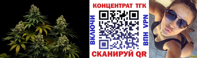 Дистиллят ТГК жижа  shop состав  Дыгулыбгей  mega ссылка 