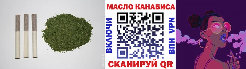 Дистиллят ТГК гашишное масло Дыгулыбгей